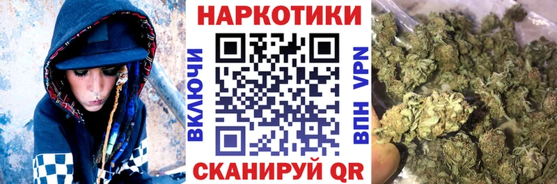 Наркота Медногорск КОКАИН  Конопля 