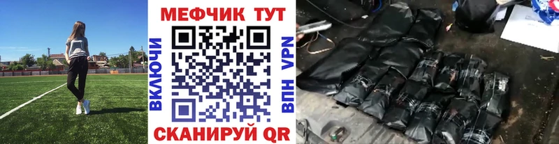 Codein Медногорск