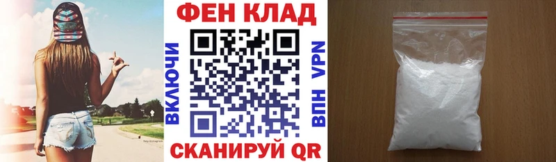 АМФ 98%  Медногорск 