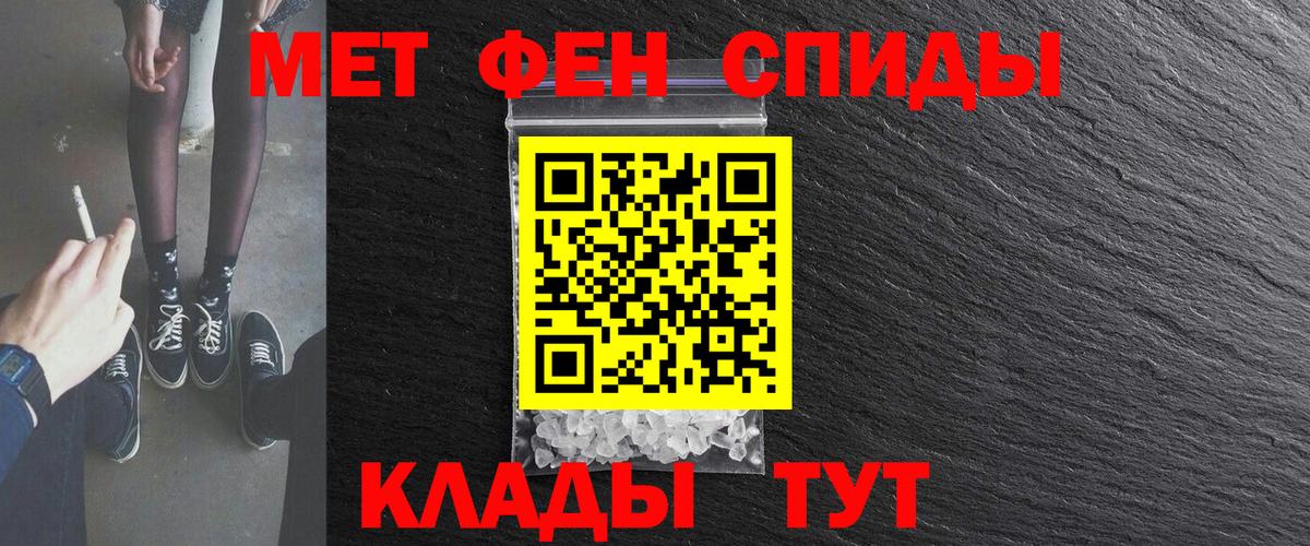 АМФЕТАМИН  Вход с VPN  МЕГА вход  Amphetamine VHQ  Медногорск 
