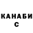 Метадон VHQ luda kara