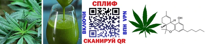 Canna-Cookies конопля  купить закладку  кракен ТОР  Медногорск 
