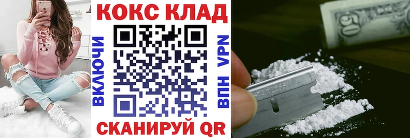 Cocaine Боливия  Медногорск 