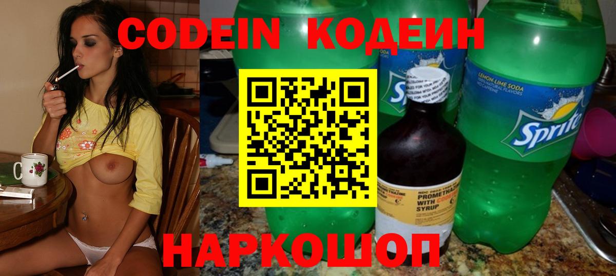  Cocaine Медногорск