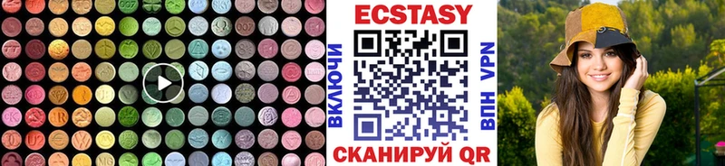 Ecstasy Punisher  Медногорск 