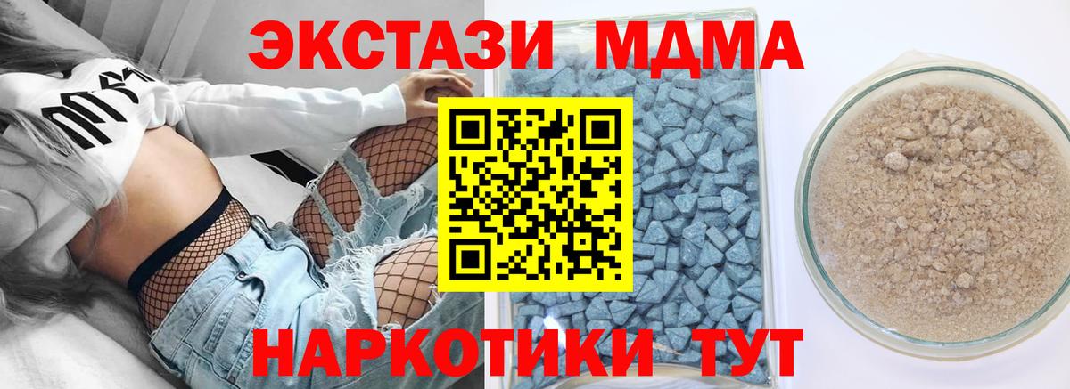 Ecstasy 99% Медногорск