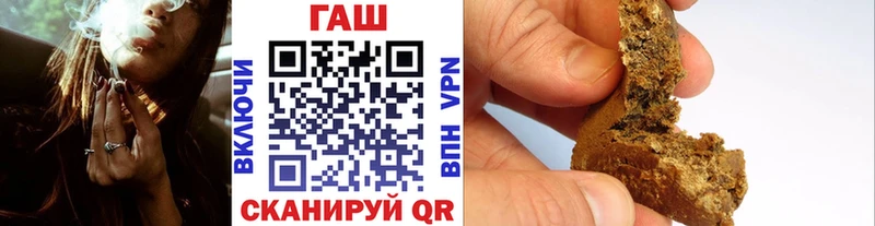 ГАШИШ хэш  мориарти Telegram  Медногорск  хочу  