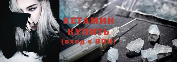 прущий лед Навашино