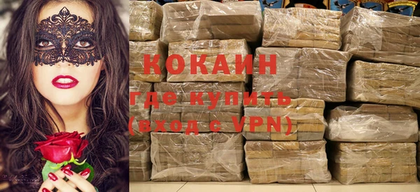 кокаин премиум Наволоки