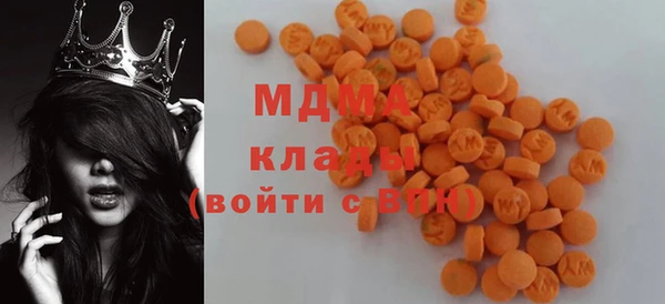 бутират Крымск