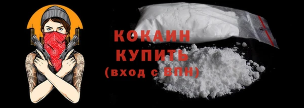 бутират Крымск