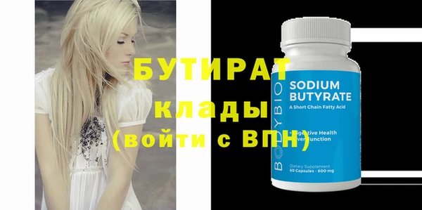 ешки Надым