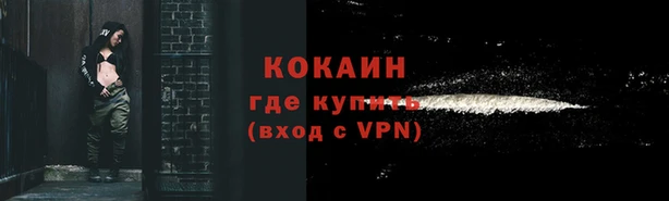 кокаин премиум Наволоки