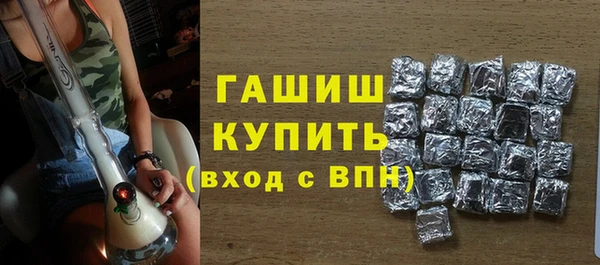 гашиш Кстово