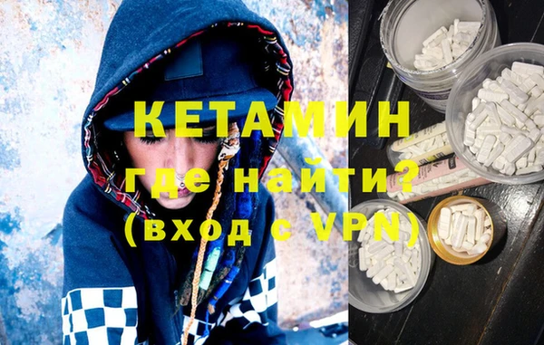 кокаин премиум Наволоки