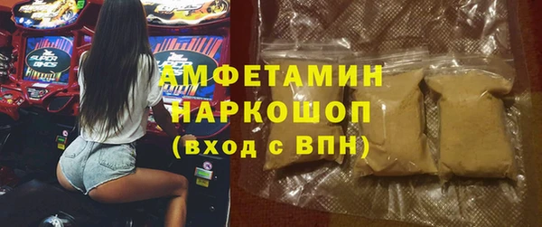 кокаин премиум Наволоки