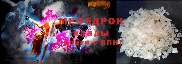 бутират Крымск