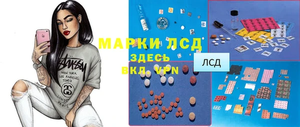 бутират Крымск