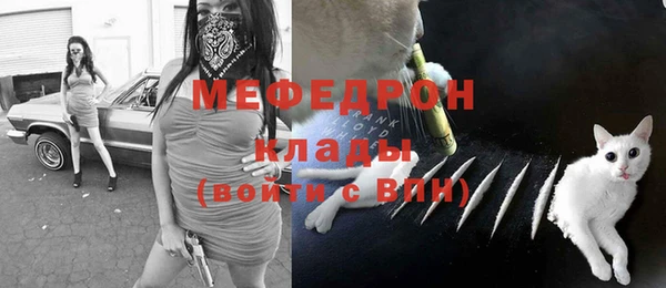 прущий лед Навашино