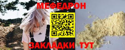мдпв Жуковский