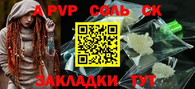 таблы Заволжье