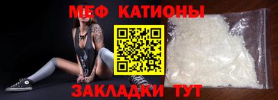 молекула духа Заводоуковск