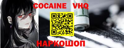 таблы Заволжье