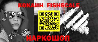молекула духа Заводоуковск