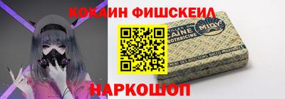 молекула духа Заводоуковск