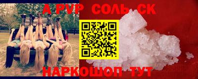 молекула духа Заводоуковск