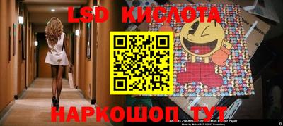 таблы Заволжье