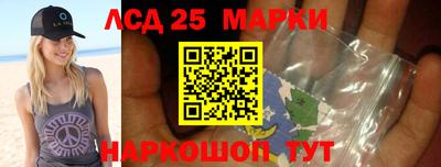 молекула духа Заводоуковск