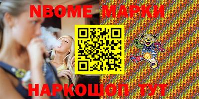 таблы Заволжье