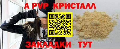 молекула духа Заводоуковск