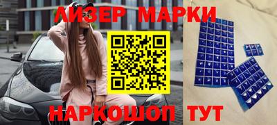 таблы Заволжье