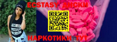таблы Заволжье