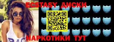 молекула духа Заводоуковск