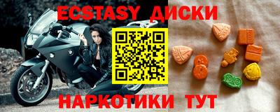 таблы Заволжье