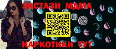 таблы Заволжье