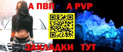 таблы Заволжье