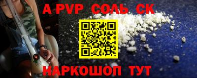 таблы Заволжье
