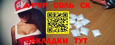 таблы Заволжье