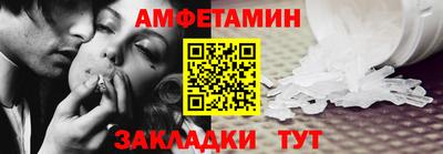 молекула духа Заводоуковск