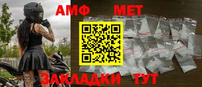 молекула духа Заводоуковск