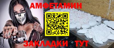 молекула духа Заводоуковск
