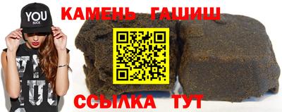 молекула духа Заводоуковск