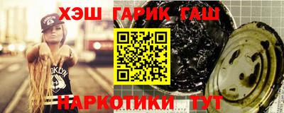молекула духа Заводоуковск