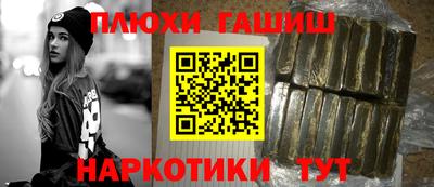 молекула духа Заводоуковск