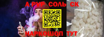 молекула духа Заводоуковск
