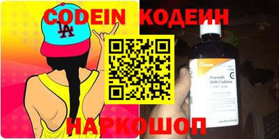 прущий лед Кузнецк